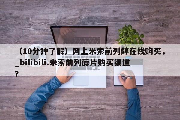 _bilibili 第6页