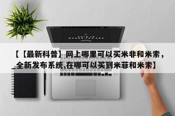 _全新发布系统 第8页