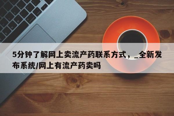 _全新发布系统 第6页